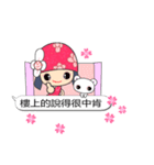 I love Flower Fairy 1（個別スタンプ：3）