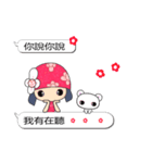 I love Flower Fairy 1（個別スタンプ：7）