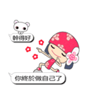 I love Flower Fairy 1（個別スタンプ：20）