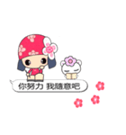 I love Flower Fairy 1（個別スタンプ：25）