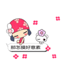 I love Flower Fairy 1（個別スタンプ：29）