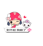 I love Flower Fairy 1（個別スタンプ：37）