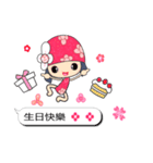 I love Flower Fairy 1（個別スタンプ：39）