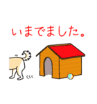 こっちゃんの日常会話スタンプ（個別スタンプ：9）