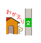 こっちゃんの日常会話スタンプ（個別スタンプ：10）