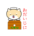 こっちゃんの日常会話スタンプ（個別スタンプ：23）