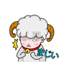 白ヤギの日常（個別スタンプ：1）