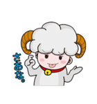 白ヤギの日常（個別スタンプ：3）