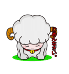 白ヤギの日常（個別スタンプ：7）