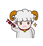 白ヤギの日常（個別スタンプ：12）