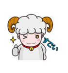 白ヤギの日常（個別スタンプ：13）