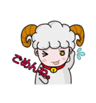 白ヤギの日常（個別スタンプ：17）