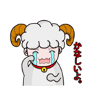 白ヤギの日常（個別スタンプ：37）