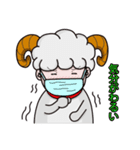 白ヤギの日常（個別スタンプ：40）