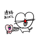 ラブニャン~感謝編~（個別スタンプ：9）