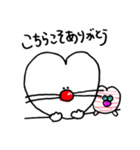 ラブニャン~感謝編~（個別スタンプ：27）