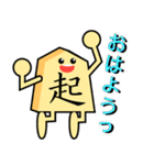 将棋の駒くん（個別スタンプ：1）