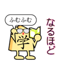 将棋の駒くん（個別スタンプ：9）