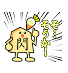 将棋の駒くん（個別スタンプ：10）