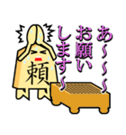 将棋の駒くん（個別スタンプ：17）