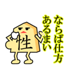 将棋の駒くん（個別スタンプ：20）