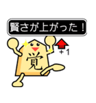 将棋の駒くん（個別スタンプ：21）