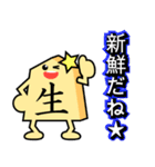 将棋の駒くん（個別スタンプ：29）