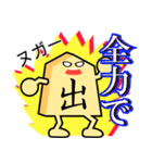 将棋の駒くん（個別スタンプ：36）