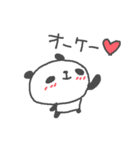 恋しちゃうパンダ cute panda（個別スタンプ：4）