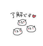 恋しちゃうパンダ cute panda（個別スタンプ：24）