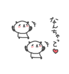 恋しちゃうパンダ cute panda（個別スタンプ：25）