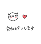 恋しちゃうパンダ cute panda（個別スタンプ：33）
