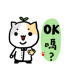 Cat Co. 1-daily life（個別スタンプ：3）