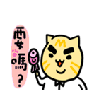 Cat Co. 1-daily life（個別スタンプ：11）