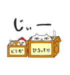 ねこすけとトリ（個別スタンプ：22）