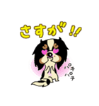 キャバリアだいすき♡ ～ブレンとトライ～（個別スタンプ：4）
