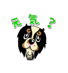 キャバリアだいすき♡ ～ブレンとトライ～（個別スタンプ：9）