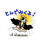 キャバリアだいすき♡ ～ブレンとトライ～（個別スタンプ：31）