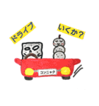 コンニャク的な野郎（個別スタンプ：4）