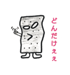 コンニャク的な野郎（個別スタンプ：8）