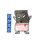 コンニャク的な野郎（個別スタンプ：10）