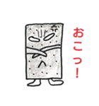 コンニャク的な野郎（個別スタンプ：17）