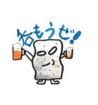 コンニャク的な野郎（個別スタンプ：19）