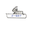 コンニャク的な野郎（個別スタンプ：23）