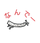 コンニャク的な野郎（個別スタンプ：26）