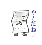 コンニャク的な野郎（個別スタンプ：29）