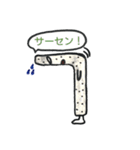コンニャク的な野郎（個別スタンプ：31）