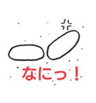 コンニャク的な野郎（個別スタンプ：33）