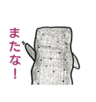 コンニャク的な野郎（個別スタンプ：34）