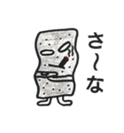 コンニャク的な野郎（個別スタンプ：35）